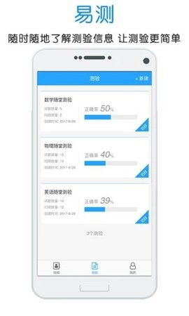 門(mén)口易測(cè)軟件極速版下載指南｜最新版v1.1.0已上線(xiàn)，高效體驗(yàn)盡在易兔軟件
