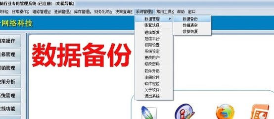 圖遠(yuǎn)易圖電腦行業(yè)管理系統(tǒng)5.0.7.6 專(zhuān)業(yè)銷(xiāo)售管理軟件全面解析