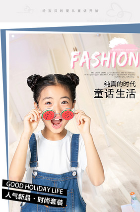 歐美夏季摩登手提包 在線模板設計，打造專屬時尚單品