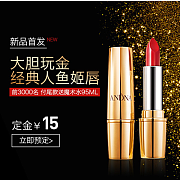 品牌盛宴·雙12萬能盛典全品類爆款指南