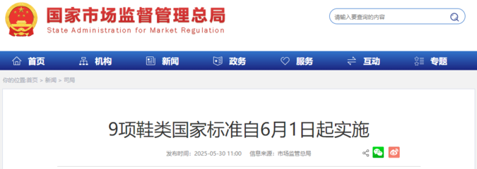 圖片無法展示？這里替你寫出答案 通用鞋類的核心特征與挑選哲學