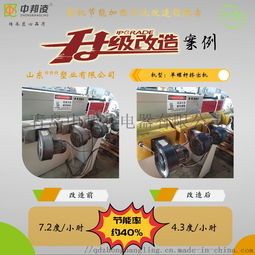 納米節(jié)能加熱圈 塑機省電改造的技術(shù)突破與研發(fā)前景
